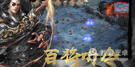 类似幻想三国的回合制游戏合集