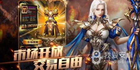真正无充值的传奇手游合集