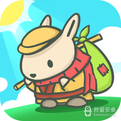 月兔历险记 九游版