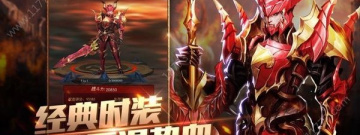 无任务无副本传奇手游合集