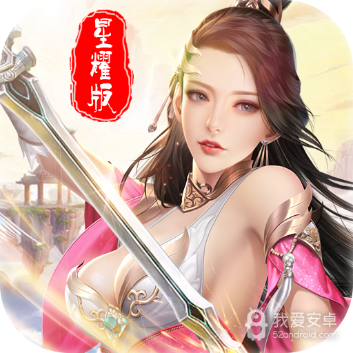 盛世大唐福利版 九游版
