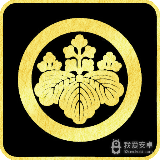 太阁立志2 九游版