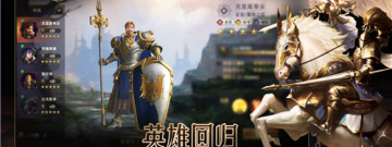 类似地下城与王国的手游合集