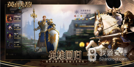 类似地下城与王国的手游合集