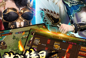 赤月传说手游合集