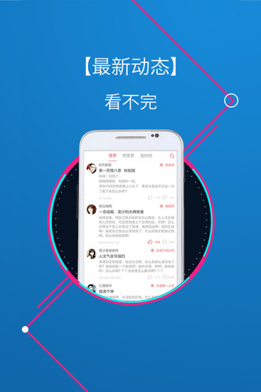 偶家 App