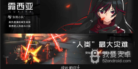 战双帕弥什最新版手游合集