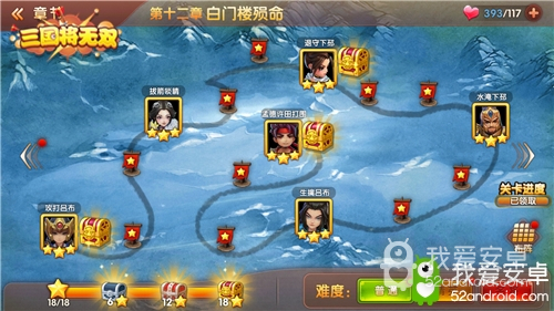 战术卡牌RPG新作《三国将无双》首测今日开启