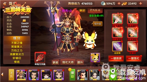 战术卡牌RPG新作《三国将无双》首测今日开启