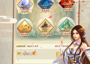 和天外世界差不多的手游合集