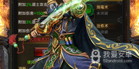 烽火龙城所有版本手游合集