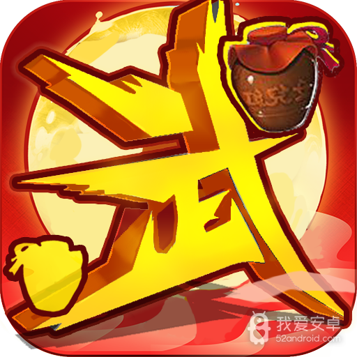 超级无敌大宗师 185BT版