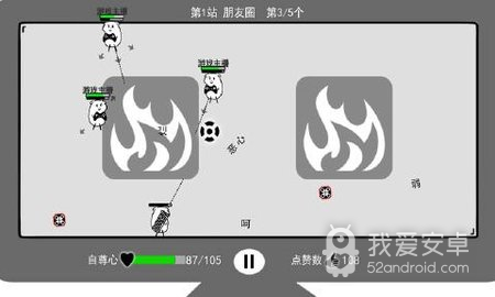 我是键盘侠 破解版