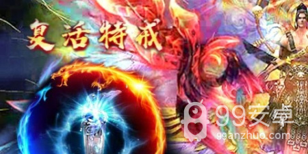 和贪玩传奇差不多的手游合集