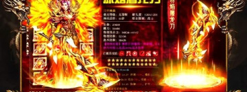 免费传奇无充值手游合集