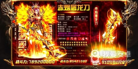 免费传奇无充值手游合集