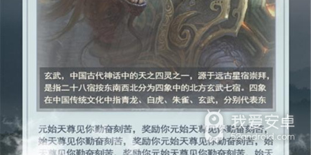 不一样的修仙宗门全版本手游合集