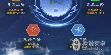 和剑灭逍遥一样的手游合集