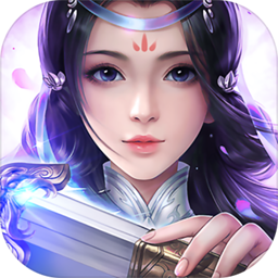 仙灵剑 果盘版