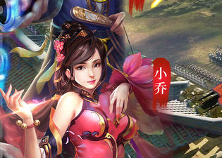 三国战争最新版手游合集