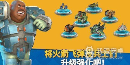 有巡航导弹的手游合集