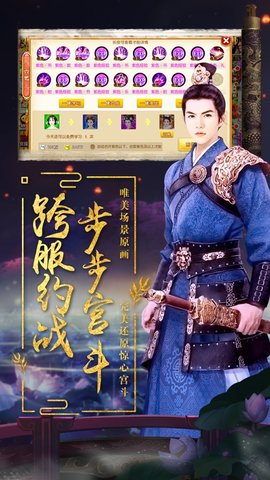 小主吉祥