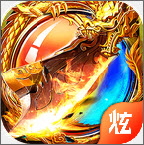 红月战神 正式版