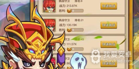 可以招降斩首三国武将手游合集