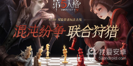 类似第五人格的手游合集