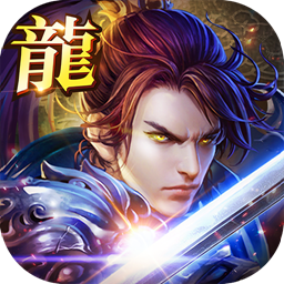 战天神 果盘版
