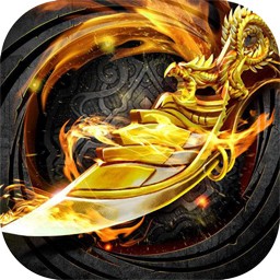 名将传奇BT 果盘版