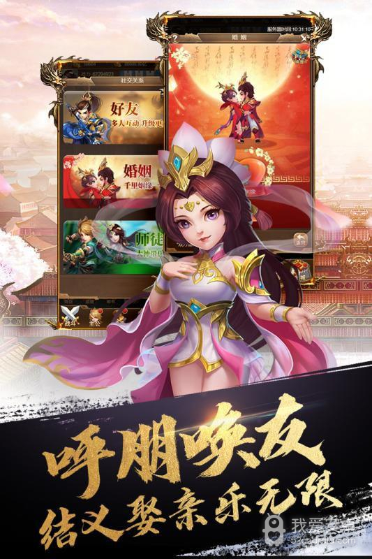 英雄打怪兽 无限钻石版金币版