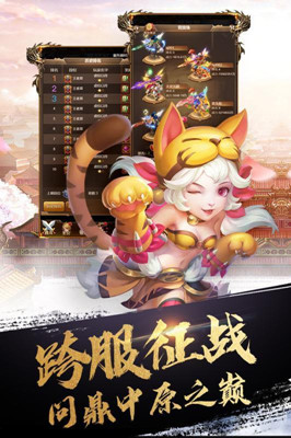 英雄打怪兽 无限钻石版金币版