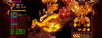 传奇带元神的手游合集
