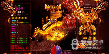 传奇带元神的手游合集