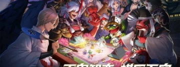 阴阳师历史版本手游合集