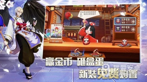 阴阳师自走棋