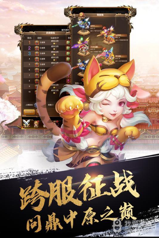 英雄打怪兽 无限金币版