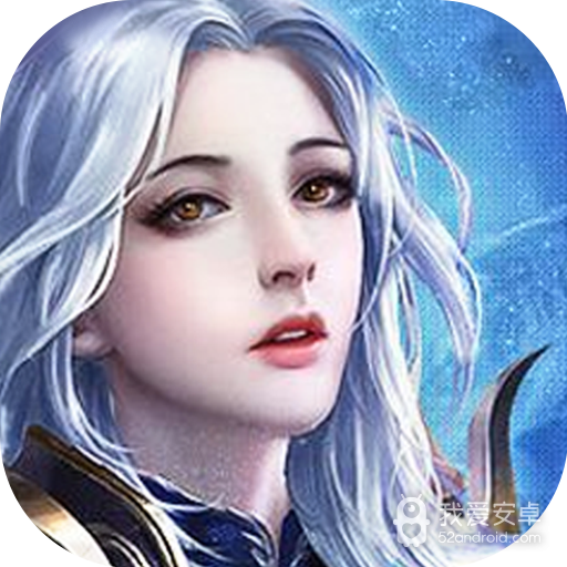 龙界争霸 九游版