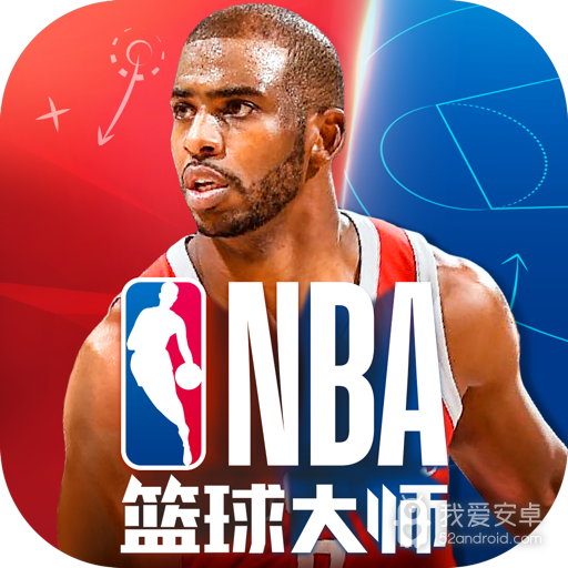 篮球大师 九游版