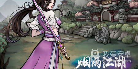 2D江湖手游合集