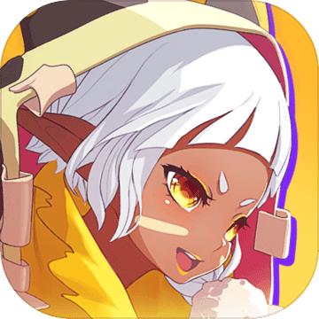 斩兽之刃 正式版