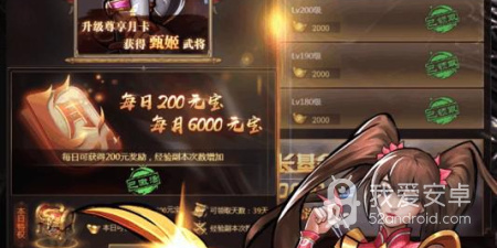 三国经典街机手游合集