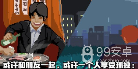 从穷光蛋到亿万富翁的手游合集