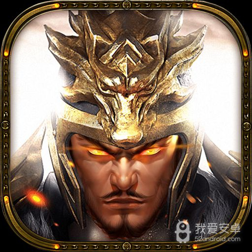 指战三国 正式版