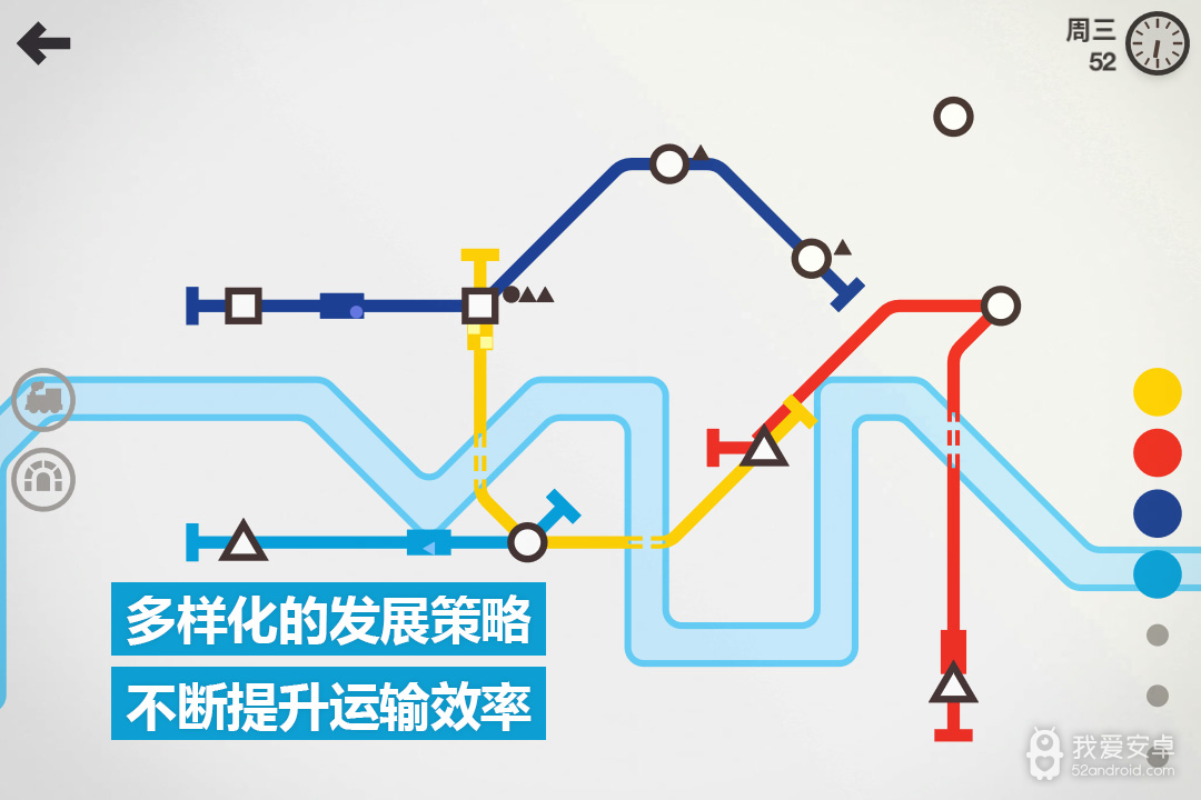 模拟地铁 九游版