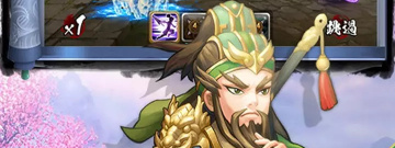 三国演弈棋手游合集