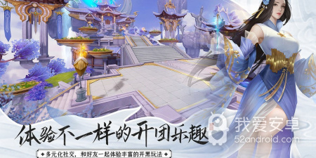 画质好的仙侠养成手游合集