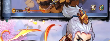 招贤纳士手游合集