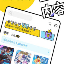 元气阅读破解版app合集